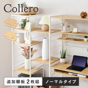 エイ・アイ・エス 直送 日時指定不可 テーブルキッツ 金属丸脚33cm 4本