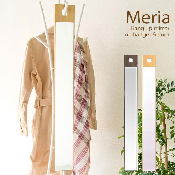 ドアやハンガーに 壁掛けミラー ウォールミラー / 全身 姿見  鏡 スリム 吊り下げ 壁掛け鏡