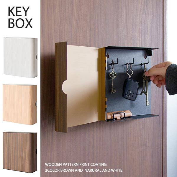 もう鍵は探さない キーボックス 壁掛け / マグネット キーケース 鍵ボックス 鍵掛け キーフック ...