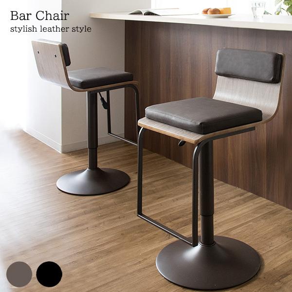 足置き付き バーチェア / カウンターチェアー おしゃれ 背もたれ付き レザー クッション ハイチェ...