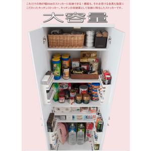 大容量 キッチンストッカー スリム 幅60cm...の詳細画像1
