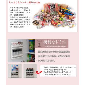 大容量 キッチンストッカー スリム 幅60cm...の詳細画像2
