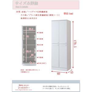 大容量 キッチンストッカー スリム 幅60cm...の詳細画像4