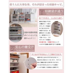 取っ手のないスッキリデザイン カウンター下収納...の詳細画像1