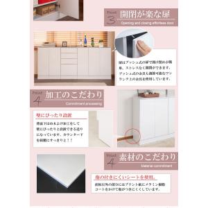 取っ手のないスッキリデザイン カウンター下収納...の詳細画像2
