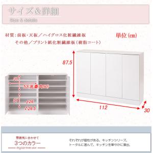 取っ手のないスッキリデザイン カウンター下収納...の詳細画像3