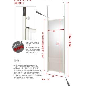 ほんのり魅せる 間仕切り パーテーション 突っ...の詳細画像2