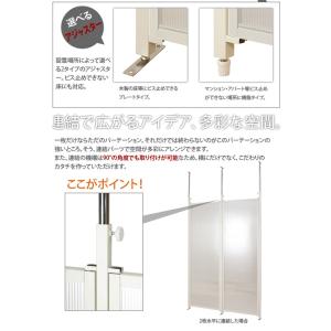 ほんのり魅せる 間仕切り パーテーション 突っ...の詳細画像3