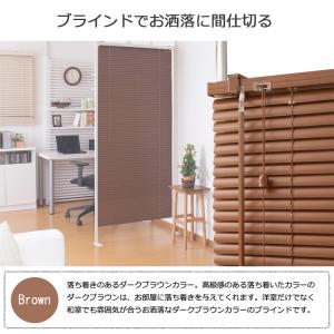 突っ張り ブラインド パーテーション シングル...の詳細画像3