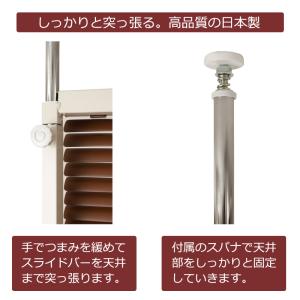 突っ張り ブラインド パーテーション シングル...の詳細画像5