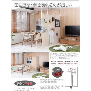 【連結用】 有孔ボード 突っ張り パーテーショ...の詳細画像4