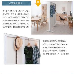 移動も楽々 キャスター付き パーテーション 幅...の詳細画像2