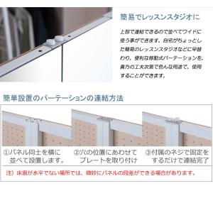 有孔ボード 間仕切り パーテーション キャスタ...の詳細画像5