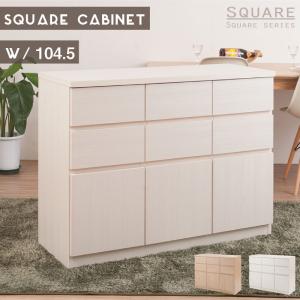 日本製 完成品 リビングキャビネット 引き出し＆扉タイプ