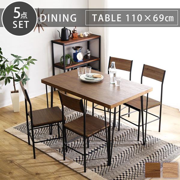 シャープな無骨さ ダイニングテーブルセット / 4人用 5点セット 長方形 コンパクト ヴィンテージ...