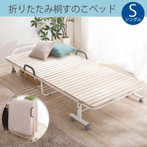 ※6/8まで【新品未使用】折りたたみ 桐すのこベッド￼ シングル【送料込み】 シングル] 天然桐すのこベッド ハイタイプ 折り畳み式