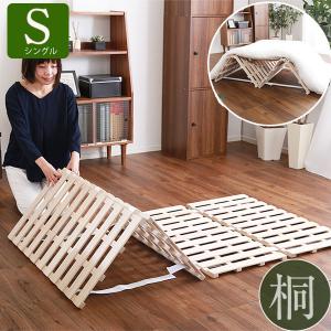 TEIJIN（テイジン） すのこ型除湿マット ダブルインパクト シングル