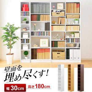壁面を埋め尽くす 木製 オープンラック 幅90 奥行30 / 多目的ラック