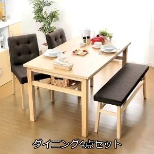 パッと華やぐダイニング 北欧風ダイニングテーブルセット チェア２脚とベンチタイプ  ダイニング４点セ...