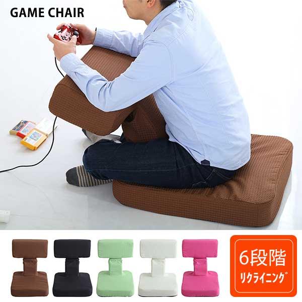 ゲームファン必見 ゲーム座椅子 （布地）/ リクライニング ゲーム用座椅子 姿勢 多機能 おしゃれ ...