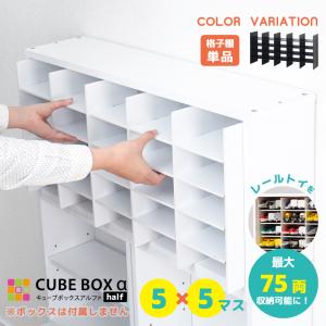 オプション品 収納 棚 プラレール レールトイ Nゲージ 機関車 オプション品 収納 棚 プラレール レールトイ Nゲージ 機関車