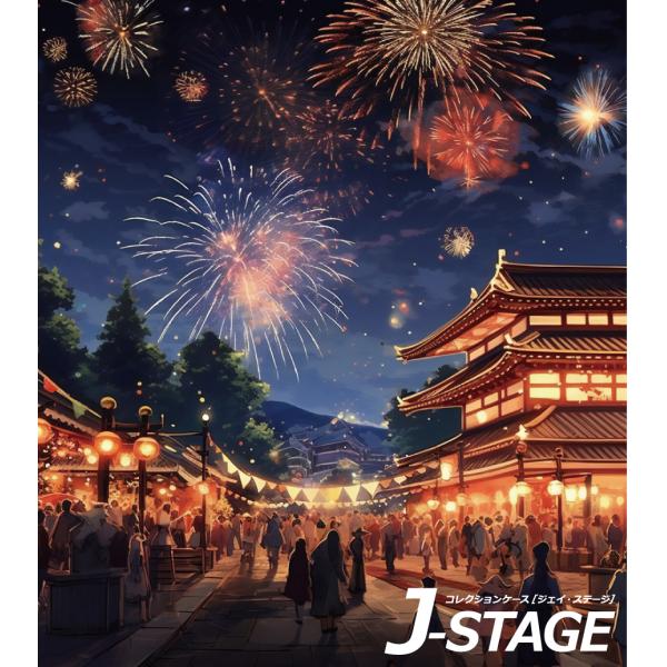 J-STAGE スタンダード レギュラータイプ専用 背面デザインシート 古都 花火大会 夏祭り 寺院...