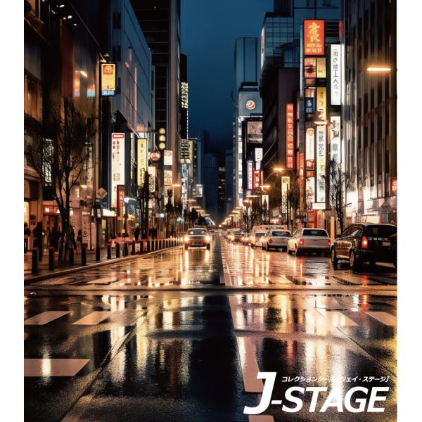 J-STAGE スタンダード レギュラータイプ専用 背面デザインシート 東京 大阪 都心 繁華街 ナ...