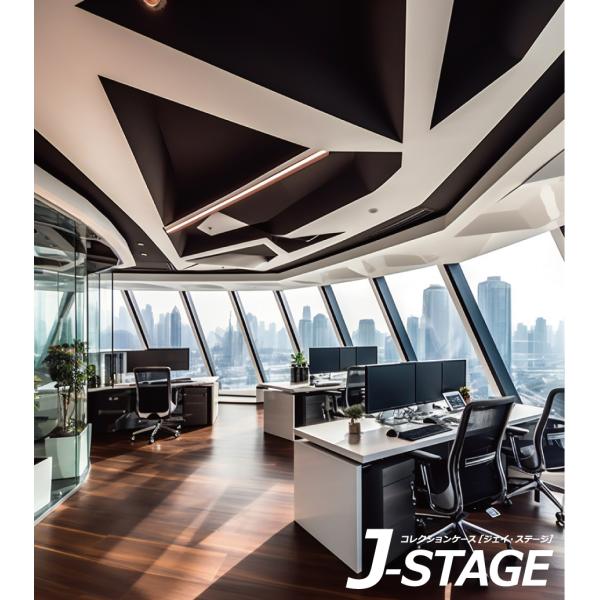 J-STAGE スタンダード レギュラータイプ専用 背面デザインシート 高層ビル オフィス 室内 お...