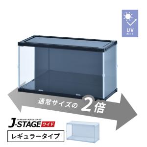 ショーケース　ディスプレイ　アクリル製 ショーケースボックス 透明アクリル製 幅87cm 鍵2個付き EX6-156-1-2