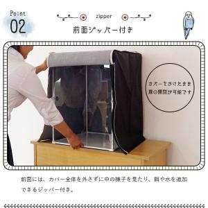 とりまるMサイズ専用 遮光カバー 鳥かごカバー...の詳細画像2
