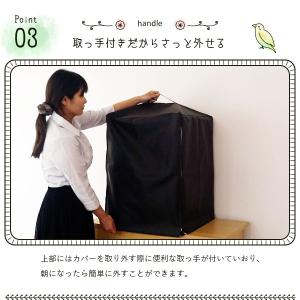 とりまるMサイズ専用 遮光カバー 鳥かごカバー...の詳細画像3