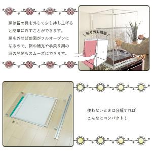 Lサイズ登場 アクリル 鳥かごカバー とりまる...の詳細画像5