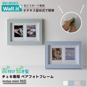 チェキフレーム チェキホルダー 壁掛け uvカット フォトフレーム チェキ 収納 額縁 instax mini フィルム 飾る 賃貸 石膏ボード 壁を傷つけない 穴開けない