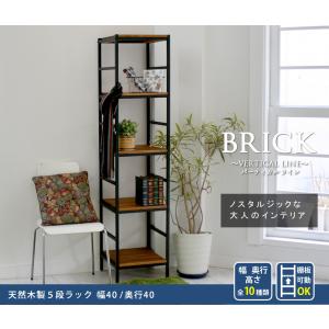 桐とアイアン オープンシェルフ 幅60 / 木製棚 オープンラック