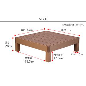 腐らない 人工木材 ウッドデッキ 90×90 ...の詳細画像4