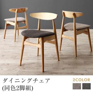 レザー×ファブリック カウンターチェア 背もたれ付き 北欧 おしゃれ