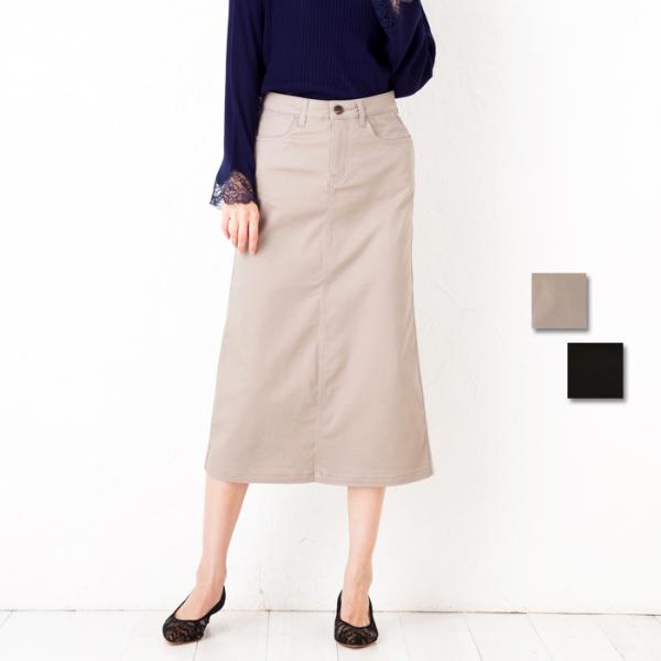 ストレッチツイル・ロングスカート レディース 春夏 秋冬 綿 チノ ストレッチ ロング 後ろスリット...