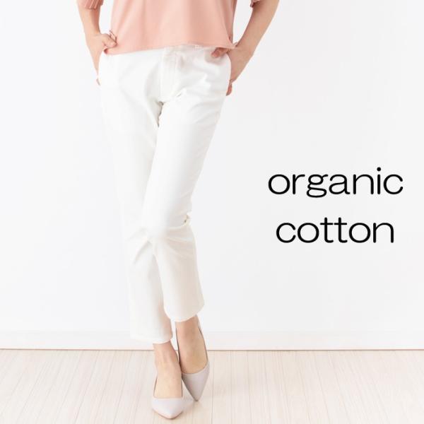 少々難あり B品 アウトレット 日本製 オーガニックコットン アンクルパンツ オフ白 レディース ボ...