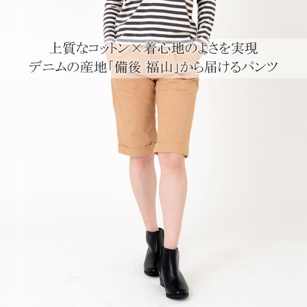 少量難あり B品 アウトレット オーガニックコットン ストレッチ ハーフパンツ 日本製 レディース ...