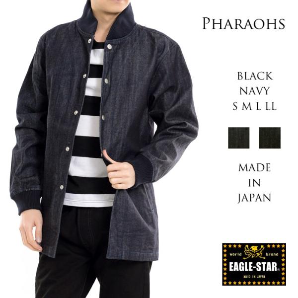 デニムファラオコート カーコート メンズ ジャケット コート 秋冬 アメカジ バイカー メイドインジ...
