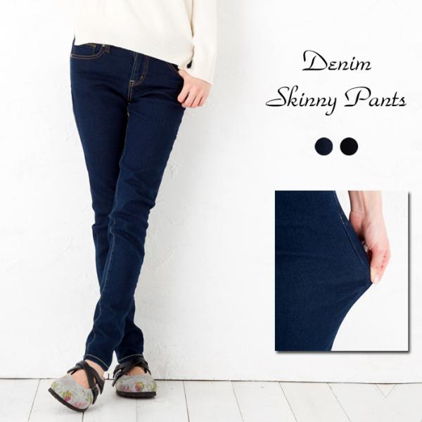 デニム スキニー パンツ レディース ファッション ボトムス ストレッチ 股上深め 股下80 スキニ...