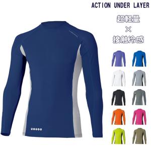 冷感 インナー 長袖 レディースファッション の商品一覧 ファッション 通販 Yahoo ショッピング