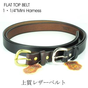 ジャスティン レザー ベルト ブラウン コンチョ付き メイドインUSA