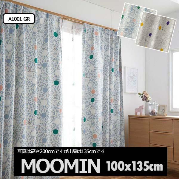 カーテン ムーミン MOOMIN ドレープ 洗える ウォシャブル 遮光 2級 日本製 100 x 1...