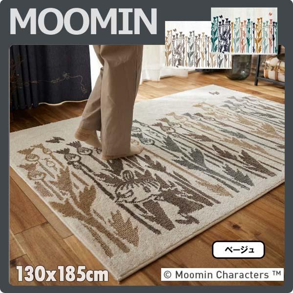 ラグ 2畳 ムーミン ラグマット ラグ カーペット MOOMIN ちびのミイ 130x185 LIT...