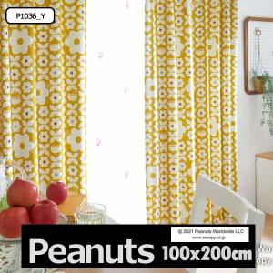 ドレープカーテン スヌーピー PEANUTS カーテン 洗える ウォシャブル 日本製 100 x 200 cm フラワ−メイズ