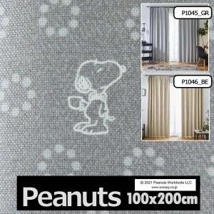 ドレープカーテン スヌーピー PEANUTS カーテン 洗える ウォシャブル 遮光 2級 日本製 100 x 200 cm ボウタイ｜nodac