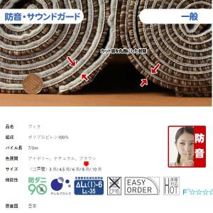 カーペット 8畳 江戸間 厚手 防ダニ 日本製...の詳細画像5