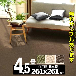 手織り絨毯 ランナー ミナハニ紋様 約263cm×72cm クリーニング済
