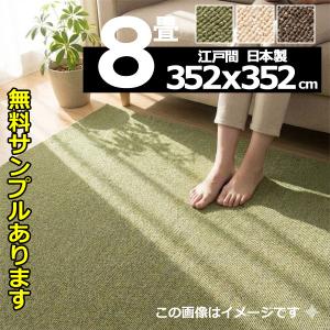 スミノエ ラグ 1畳 ディズニー プリンセス ラグマット 厚手 カーペット